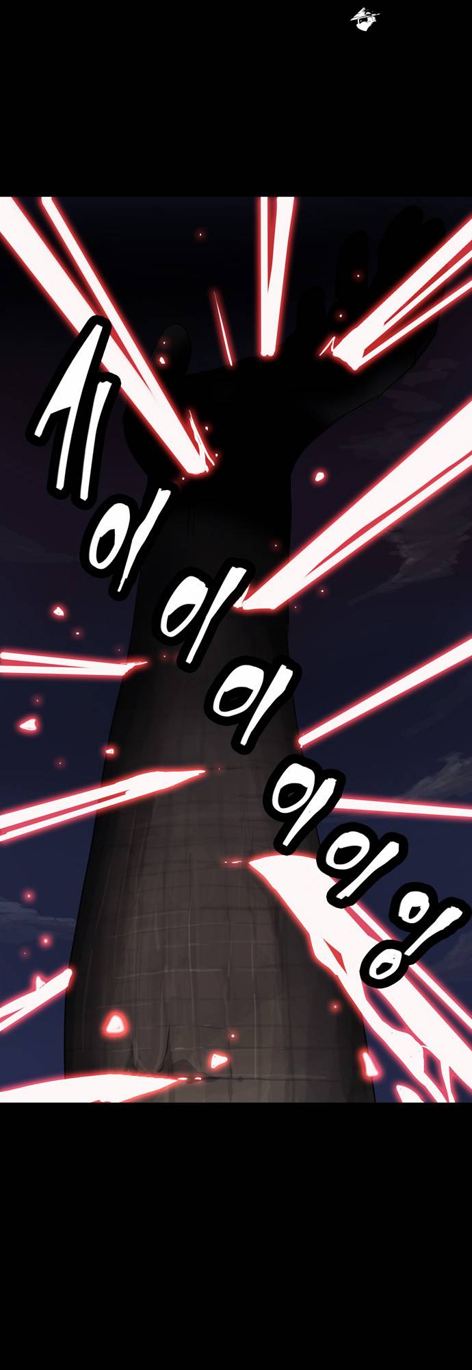 Tower of God Chapter 130 image 32